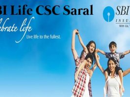 SBI Life's special policy: If age is 30 years then deposit daily less than Rs 100, you will get 2.5 crore cover