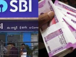 Insurance: Good News! SBI is giving free insurance of Rs 2 lakh, check here immediately, know how to take advantage