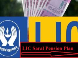 LIC Saral Pension Plan : Pay premium once in this scheme of LIC, get 12,000 pension every month