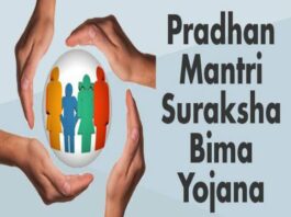 PM Suraksha Bima Yojana: Buy 2 lakh insurance in just Rs 12, know what is PMSBY scheme