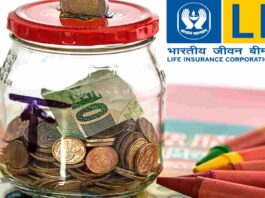 LIC launched a new plan, got a return of 65 lakhs on investment of only 5 thousand rupees per month