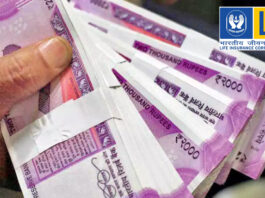 LIC Good News: This plan of LIC will give you Rs 22 lakh, check immediately