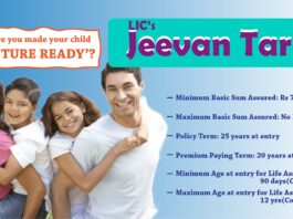 LIC Policy Big News: This LIC policy will rain money, for the future of your children, know the details