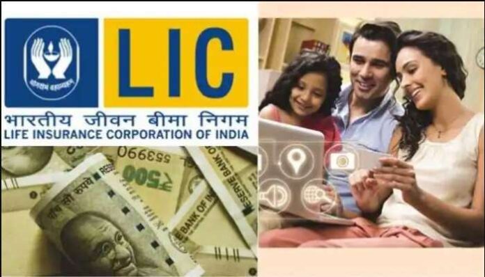 LIC's best plan, by making a small investment, you will get Rs 1 crore in 4 years