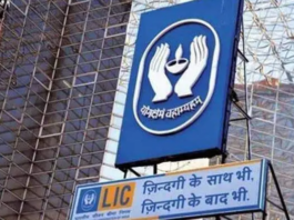 LIC Policy New Update: If the policy is closed due to non-payment of premium, then do this work, check here new update