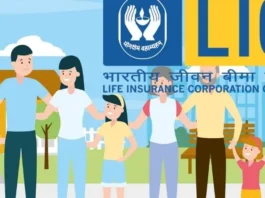 LIC New Update: If you will invest in this scheme of LIC, you will get full one crore in 4 years