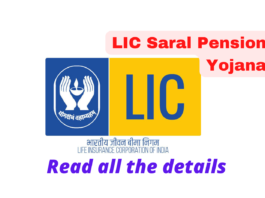 LIC Big News Saral Pension Scheme: Invest only once in this policy of LIC, get pension for life, check here Update