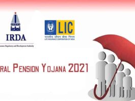 Big Update LIC Pension yogna: LIC policy blast only one time investment, lifetime pension of lakhs will be available