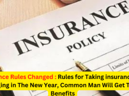 Insurance Rules Changed : Rules for Taking insurance Are Changing in The New Year, Common Man Will Get These Benefits