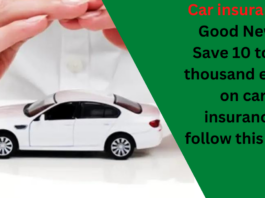 Car insurance : Good News! Save 10 to 20 thousand easily on car insurance, follow this trick