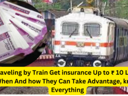 Travel Insurance : Those Traveling by Train Get insurance Up to ₹ 10 Lakh, When And how They Can Take Advantage, know Everything