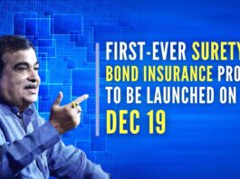 Nitin Gadkari : India's first surety bond insurance launch, Gadkari said, dependence on bank guarantees will be less