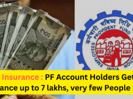 EPFO Insurance : PF Account Holders Get Free insurance up to 7 lakhs, very few People know