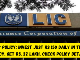 investment Scheme : Deposit 150 Rupees Daily in Daughter's Name And Become Tension Free, You Will Get Full ₹ 22 Lakhs on Marriage, know Details