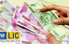 LIC Policy : LIC Plan, Many Tremendous Benefits Will be Available With Guaranteed Returns, know The Details