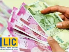 LIC brings new scheme - Guaranteed return of Rs 1 crore on premium of ₹ 10 lakh, risk cover will be available up to 10 times