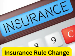 Insurance Rule Change : If this work is not done then you will not be able to buy any kind of insurance from January 1, know the details