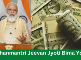 Pradhanmantri Jeevan Jyoti Bima Yojana : Insurance cover of Rs 2 lakh will be available by paying only Rs 330 annually, know how to take advantage