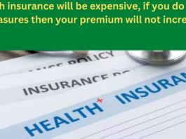 Health insurance will be expensive, if you do these measures then your premium will not increase