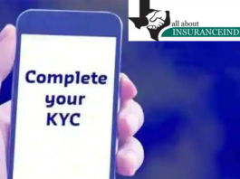 KYC for Insurance: KYC is mandatory to buy/renew policy, then details will have to be given, these documents will be required