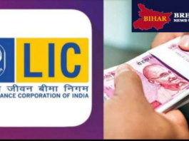 LIC Jeevan Pragati Policy : Invest Rs 200 daily, get a return of Rs 28 lakh