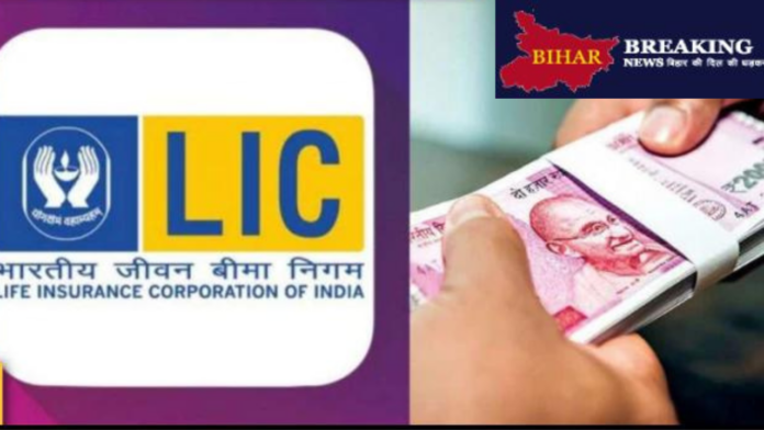 LIC Jeevan Pragati Policy : Invest Rs 200 daily, get a return of Rs 28 lakh