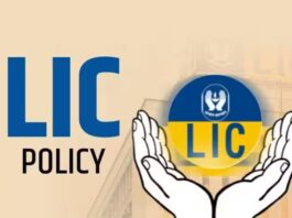 LIC Policy : This plan of LIC will make you a millionaire in a few years, you will get Rs 28 lakh on maturity