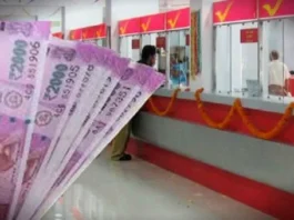 Post Office Scheme: Deposit Rs 95 every day in this scheme, you will get Rs 14 lakh with lots of benefits