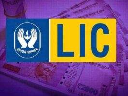 LIC launched a bang insurance policy! People took it hand in hand, 50,000 were sold in 15 days