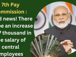 7th Pay Commission : Good news! There will be an increase of 27 thousand in the salary of central employees.