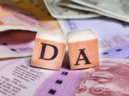 Dearness Allowance Increased: Good news for these employees! Government has announced 6% hike in dearness allowance, check details