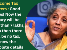 Income Tax Payers : Good News! Now the salary will be more than 7 lakhs, even then there will be no tax, know the complete details