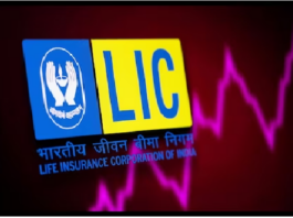 LIC Dhan Sanchay: LIC's Dhansu plan, many tremendous benefits will be available with guaranteed returns, know the details