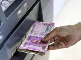 Insurance up to Rs 5 lakh is available on ATM card, this is how you can claim