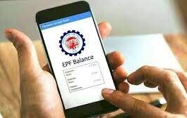 Online EPF Withdrawal Process 2023 : You can withdraw EPF money from home, know step-by-step process