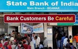 SBI Customer Alert : SBI customer made a huge mistake! 8 lakhs flew away from the account