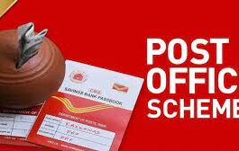 Insurance Plan : Invest in this post office insurance plan, you will get a bonus of ₹ 24 lakh on maturity