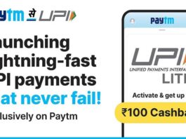 Payment made from Paytm UPI Lite was even easier! Use new feature for transactions like this