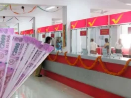 New Post Office Scheme : Deposit Rs 95 every day in this scheme, you will get Rs 14 lakh with lots of benefits