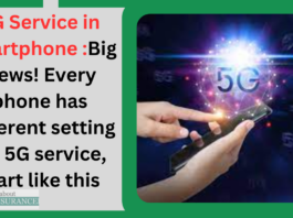 5G Service in Smartphone :Big News! Every phone has different setting for 5G service, start like this