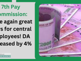 7th Pay Commission: Once again great news for central employees! DA increased by 4%