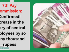 7th Pay Commission: Confirmed! Increase in the salary of central employees by so many thousand rupees