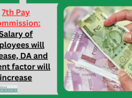 7th Pay Commission: Salary of employees will increase, DA and fitment factor will increase