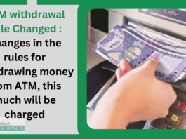 ATM withdrawal Rule Changed : Changes in the rules for withdrawing money from ATM, this much will be charged