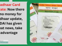 Aadhaar Card Update: Now there is no money for Aadhaar update, UIDAI has given great news, take advantage