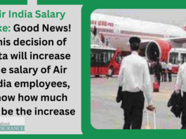 Air India Salary Hike: Good News! This decision of Tata will increase the salary of Air India employees, know how much will be the increase