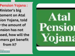 Atal Pension Yojana : Minister's big statement on Atal Pension Yojana, told why the amount of pension has not increased, how will the customers get benefit from it?