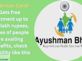 Ayushman Bharat Yojana : Gets free treatment up to five lakh rupees, crores of people are availing benefits, check eligibility like this