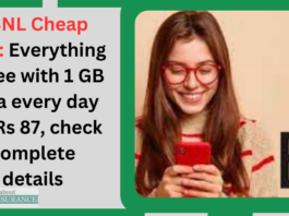 BSNL Cheap Plan: Everything is free with 1 GB data every day for Rs 87, check complete details