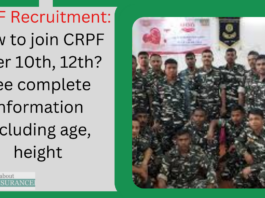 CRPF Recruitment: How to join CRPF after 10th, 12th? See complete information including age, height